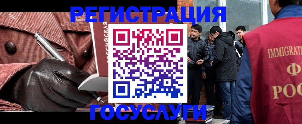 прописка для военкомата в Аркадаке